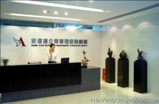 東莞TS16949輔導與認證咨詢公司 企業邁向國際汽車供應鏈的關鍵伙伴