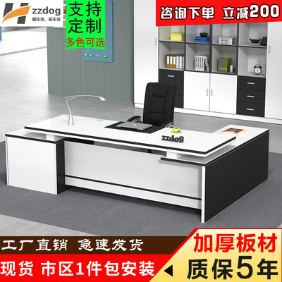 淘寶老板桌簡約現代 網上貿易代理的智慧辦公新選擇